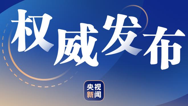 你也1亿？英媒：红军枪手有意，维拉为道格拉斯-路易斯标价1亿镑